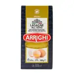 Arrighi Lasagne Alluovo 500g